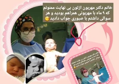 زایمان