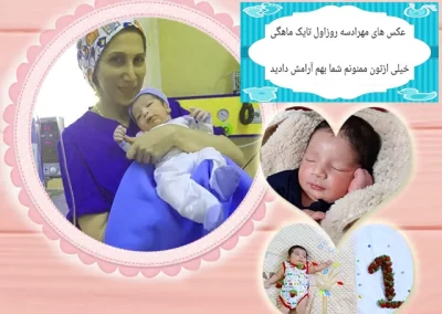 زایمان سزارین