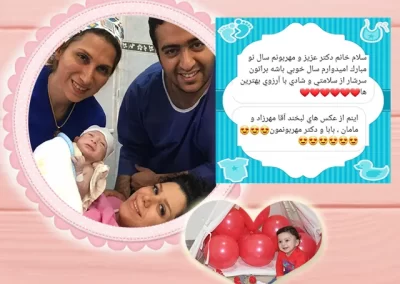 پریناتولوژیست